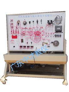 中才教學儀器 專業汽車教學設備供應商，傳感器與執行器綜合實驗臺解決方案