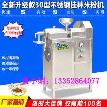 廣州市海珠區(qū)大德食品機(jī)械廠——專業(yè)食品機(jī)械與通訊設(shè)備供應(yīng)商